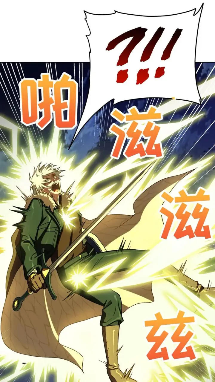 漫画《请您先用餐！》54. 米饭的大排档第17张图