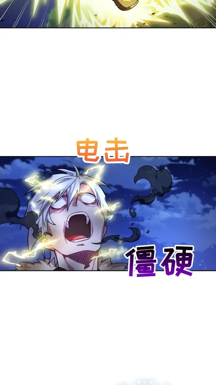 漫画《请您先用餐！》54. 米饭的大排档第18张图