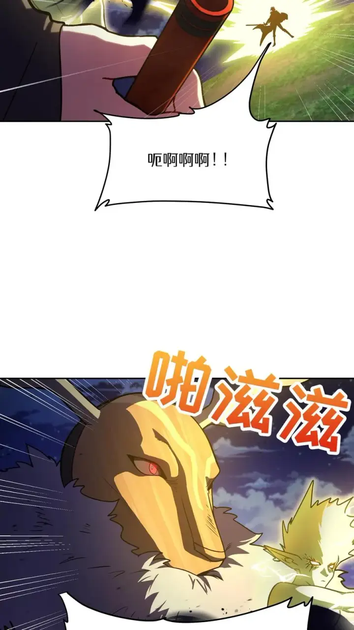 漫画《请您先用餐！》54. 米饭的大排档第23张图