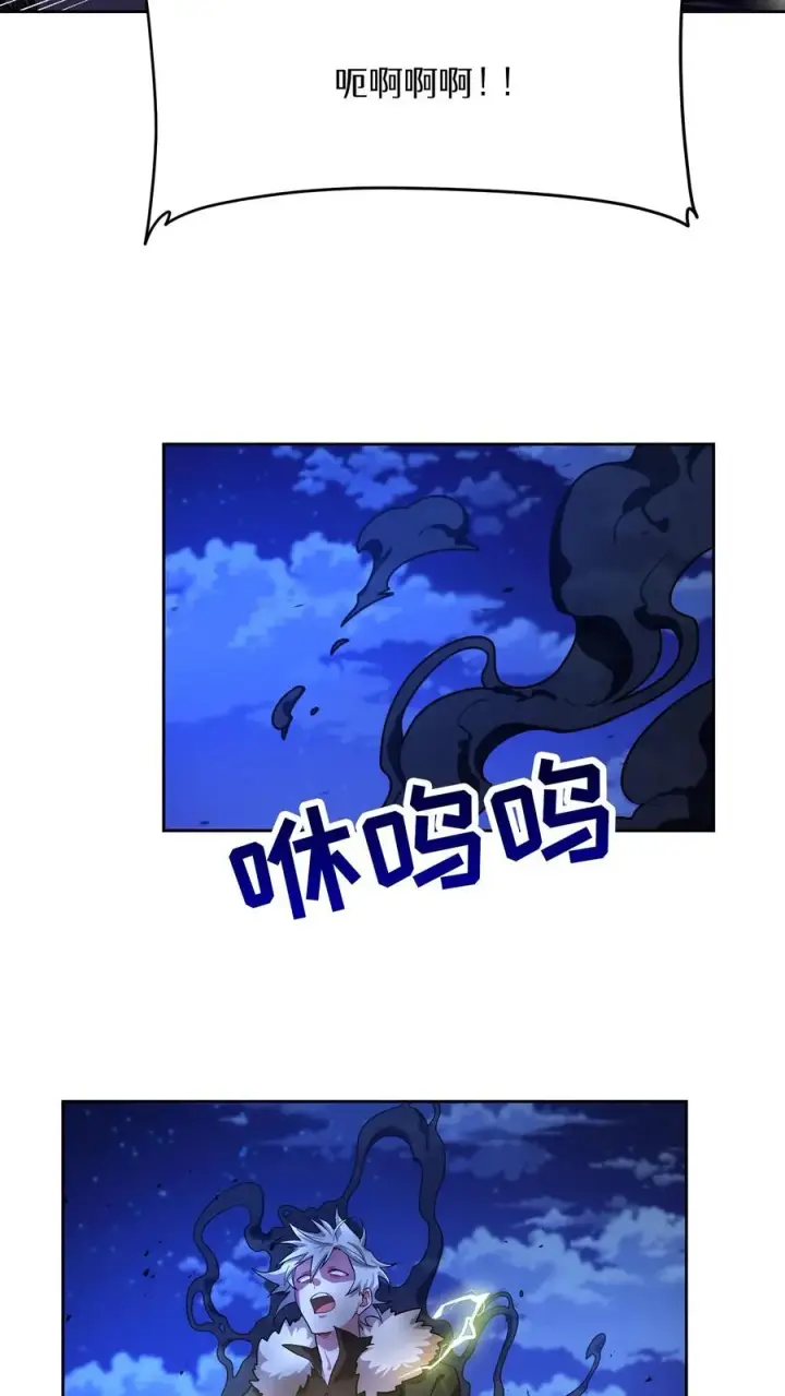 漫画《请您先用餐！》54. 米饭的大排档第24张图
