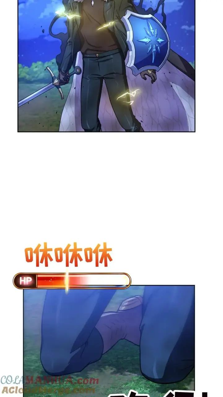 漫画《请您先用餐！》54. 米饭的大排档第25张图