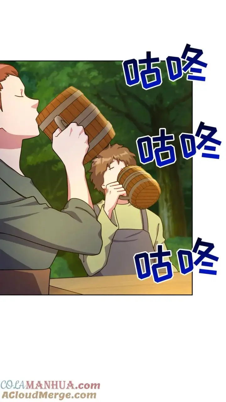 漫画《请您先用餐！》55. 花开终有时第13张图