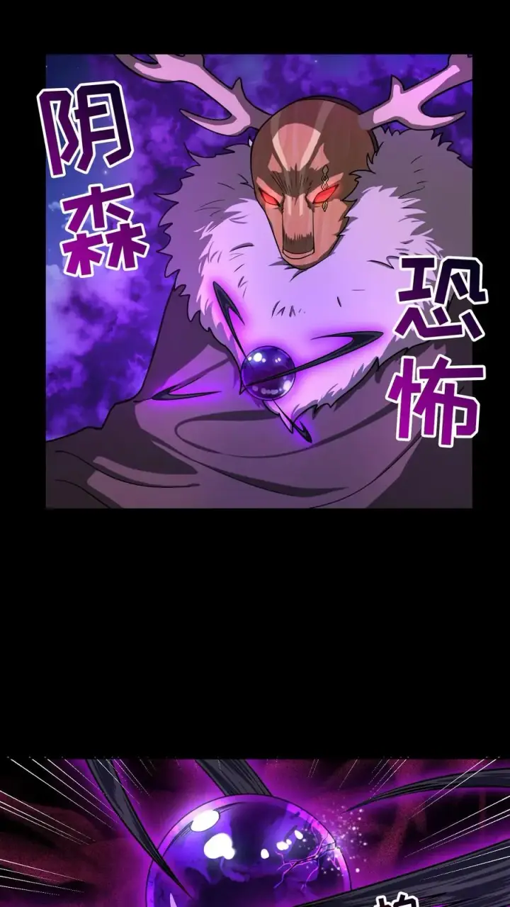 漫画《请您先用餐！》55. 花开终有时第18张图