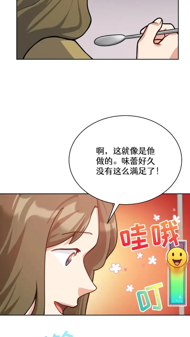 漫画《请您先用餐！》55. 花开终有时第36张图