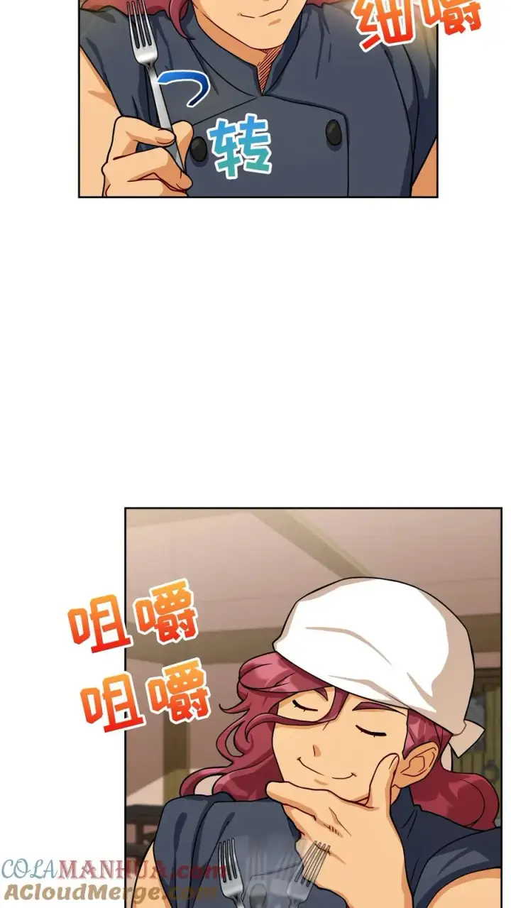 漫画《请您先用餐！》55. 花开终有时第52张图