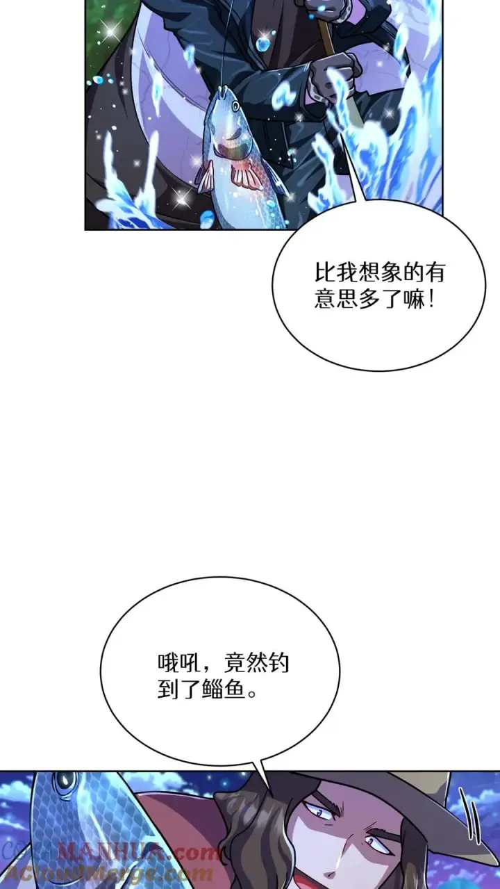 漫画《请您先用餐！》第64话第19张图