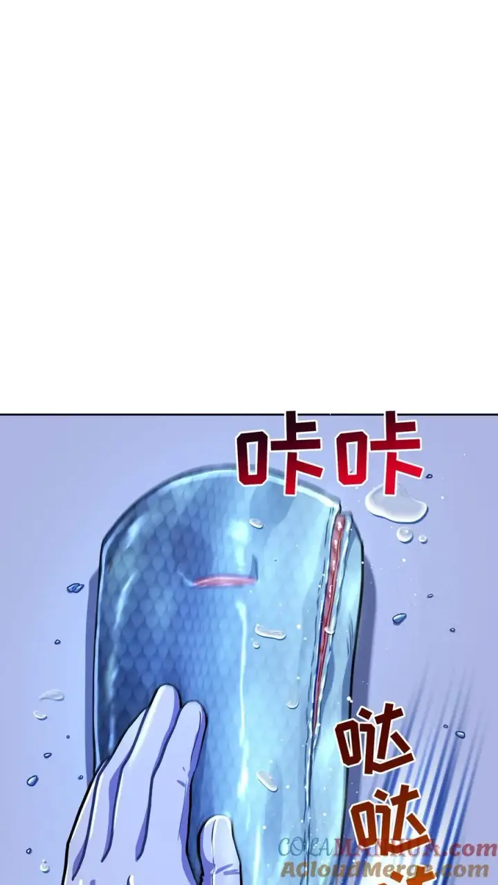 漫画《请您先用餐！》第64话第34张图