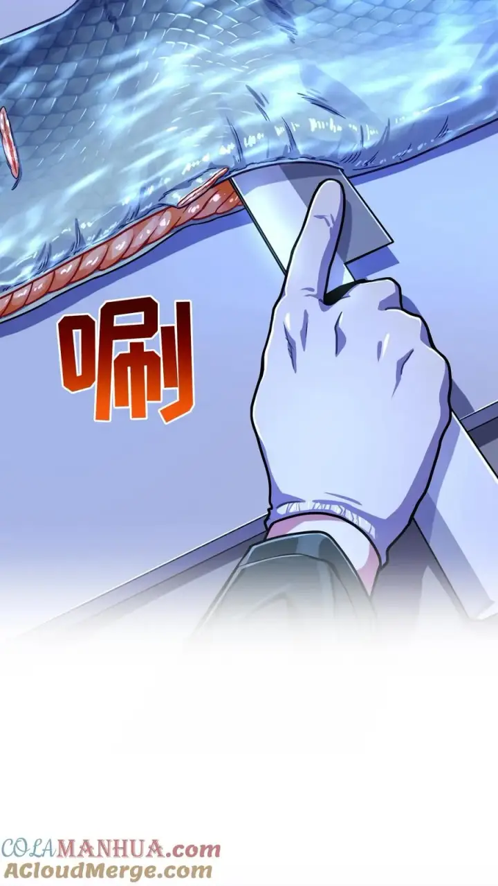 漫画《请您先用餐！》第64话第40张图