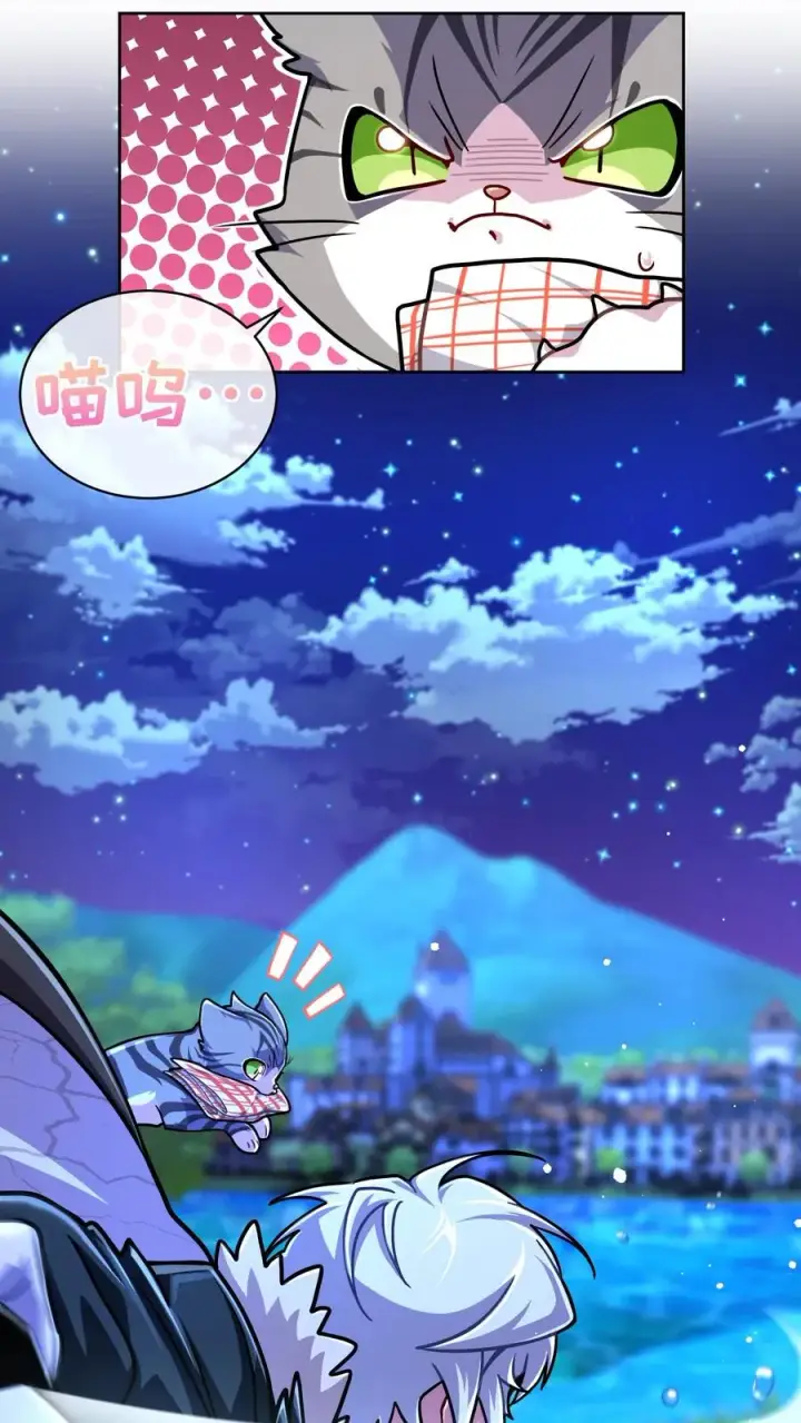 漫画《请您先用餐！》第64话第41张图