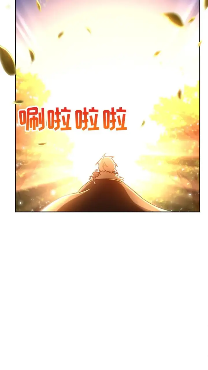 漫画《请您先用餐！》第66话第17张图
