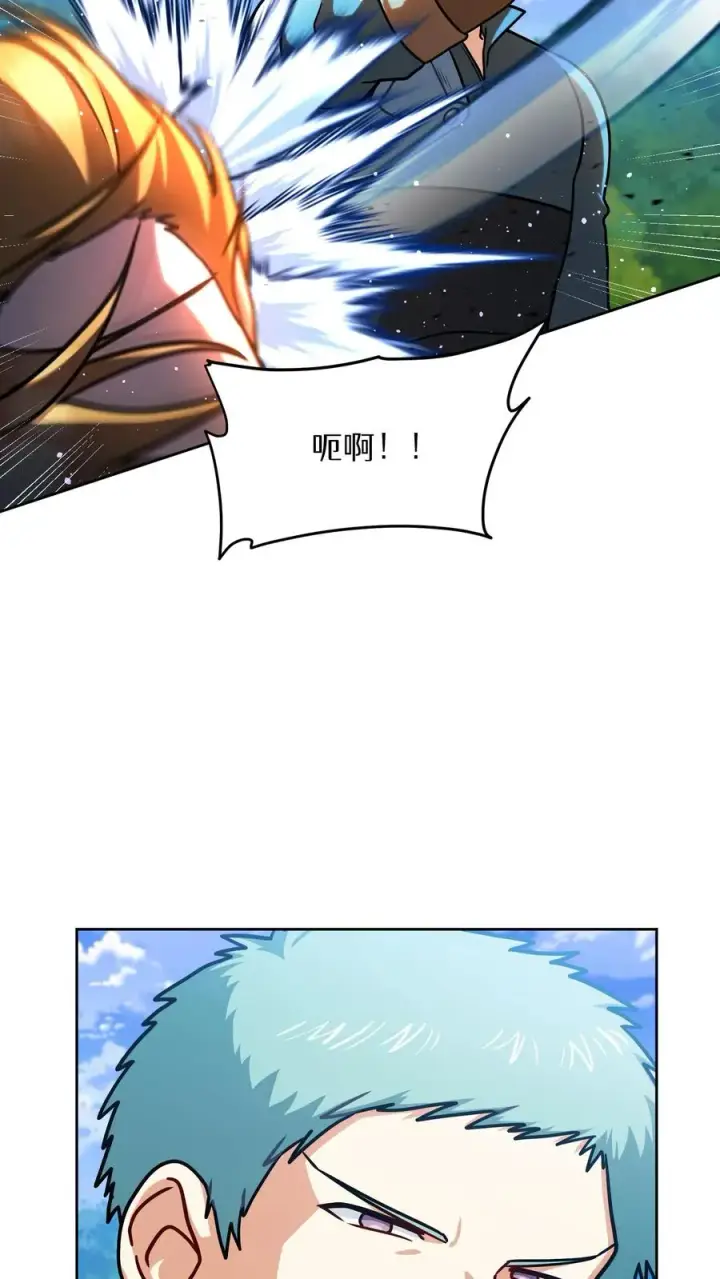 漫画《请您先用餐！》第66话第30张图