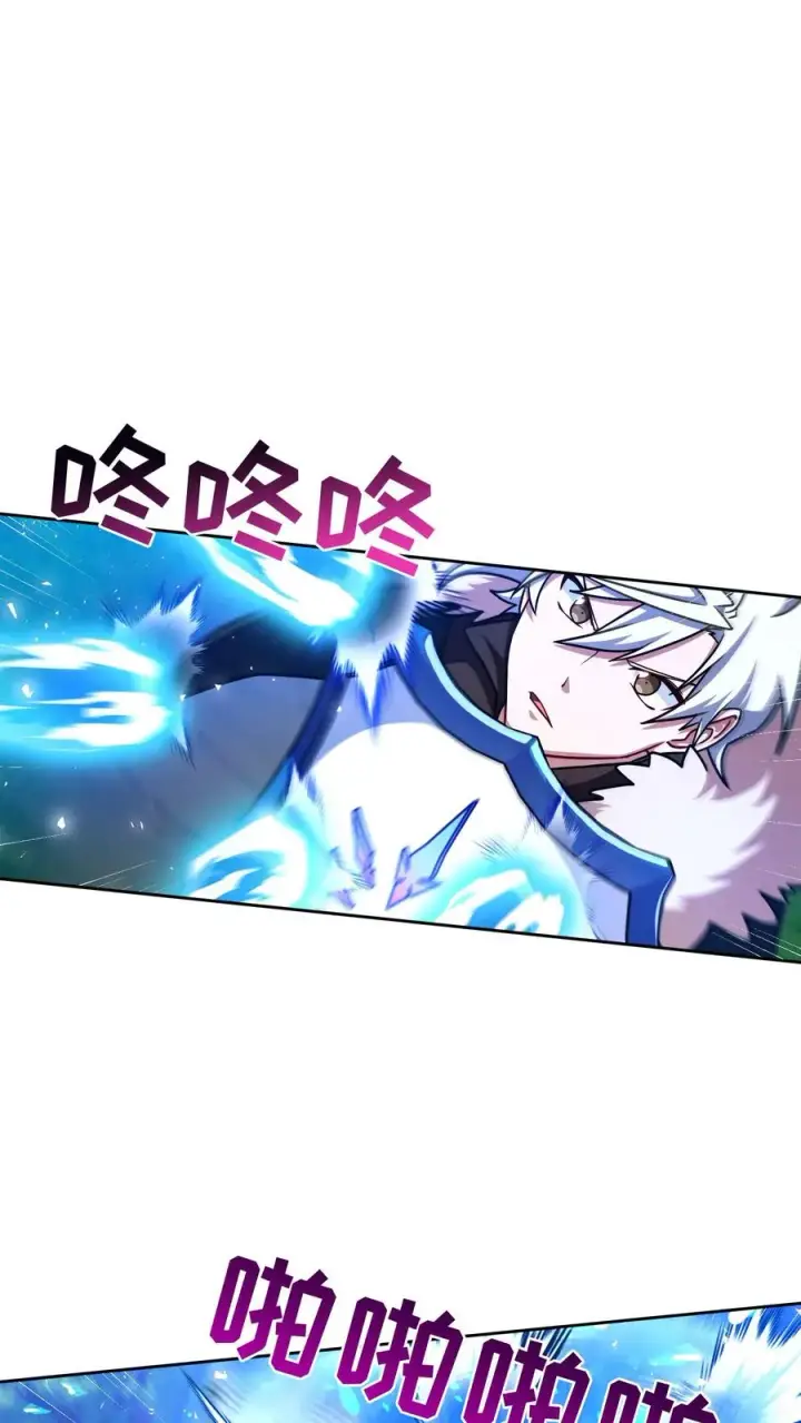 漫画《请您先用餐！》第66话第56张图