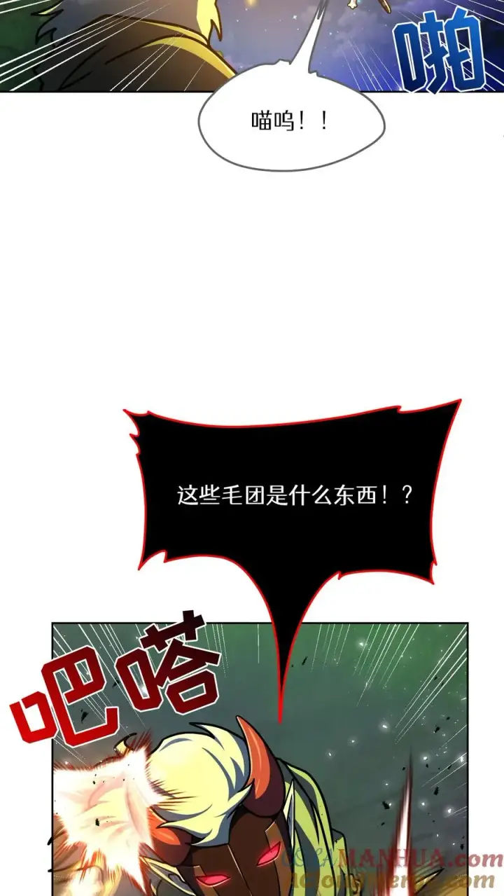 漫画《请您先用餐！》第68话第10张图