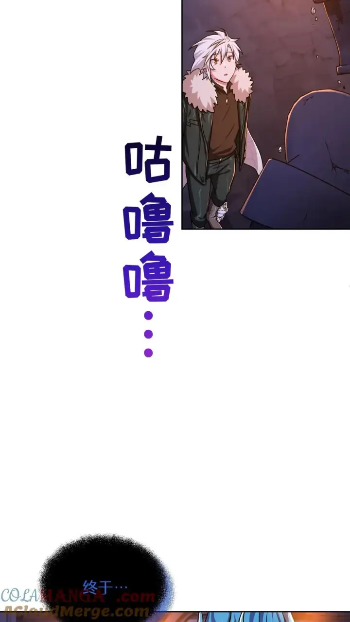 漫画《请您先用餐！》第81话第10张图