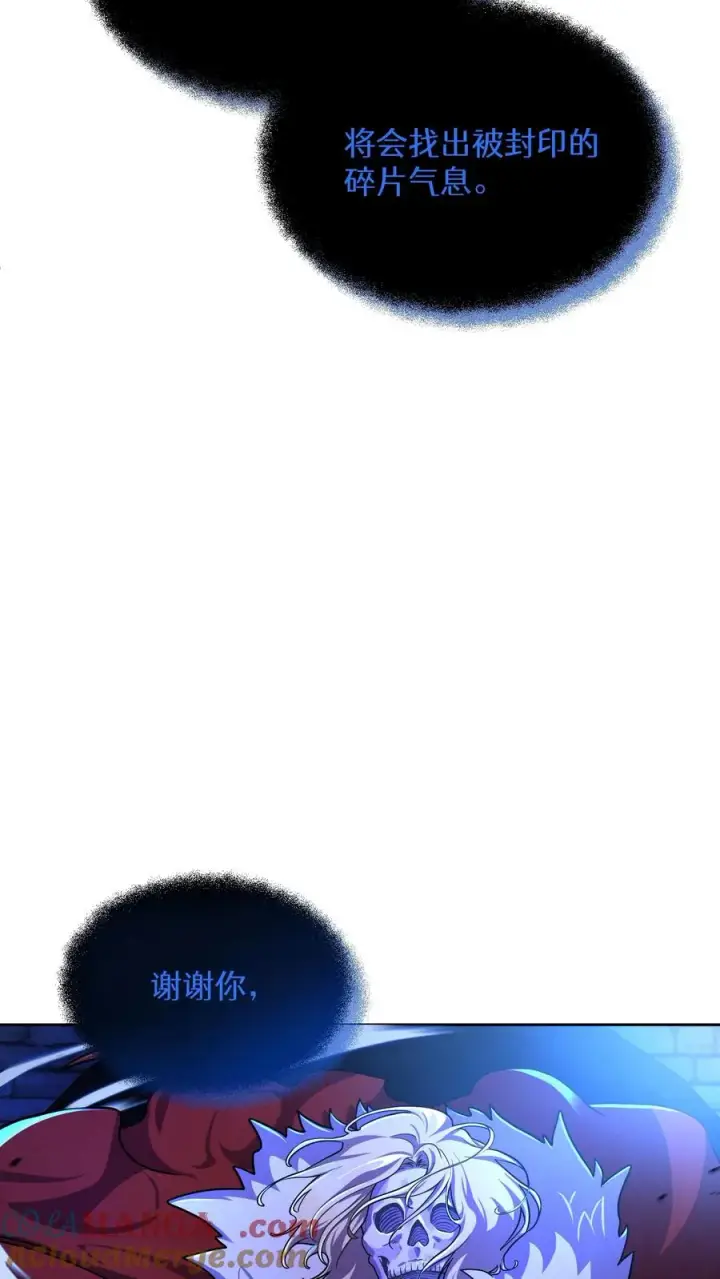 漫画《请您先用餐！》第81话第22张图