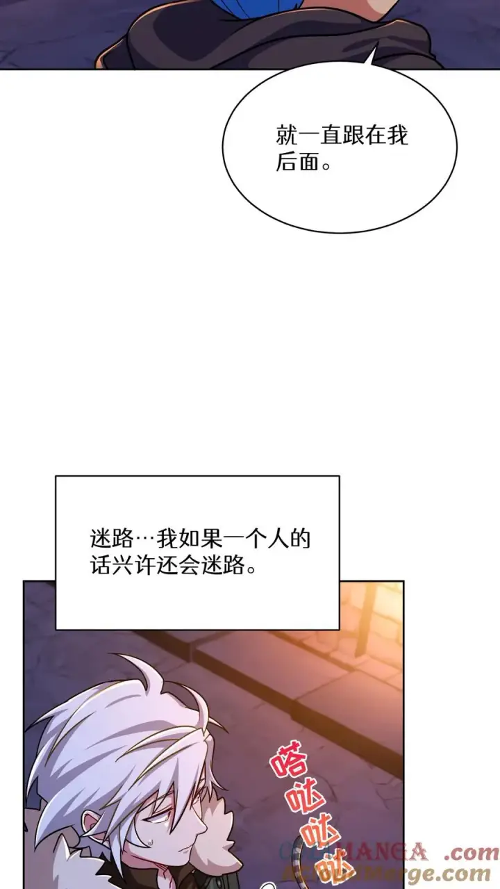 漫画《请您先用餐！》第81话第4张图