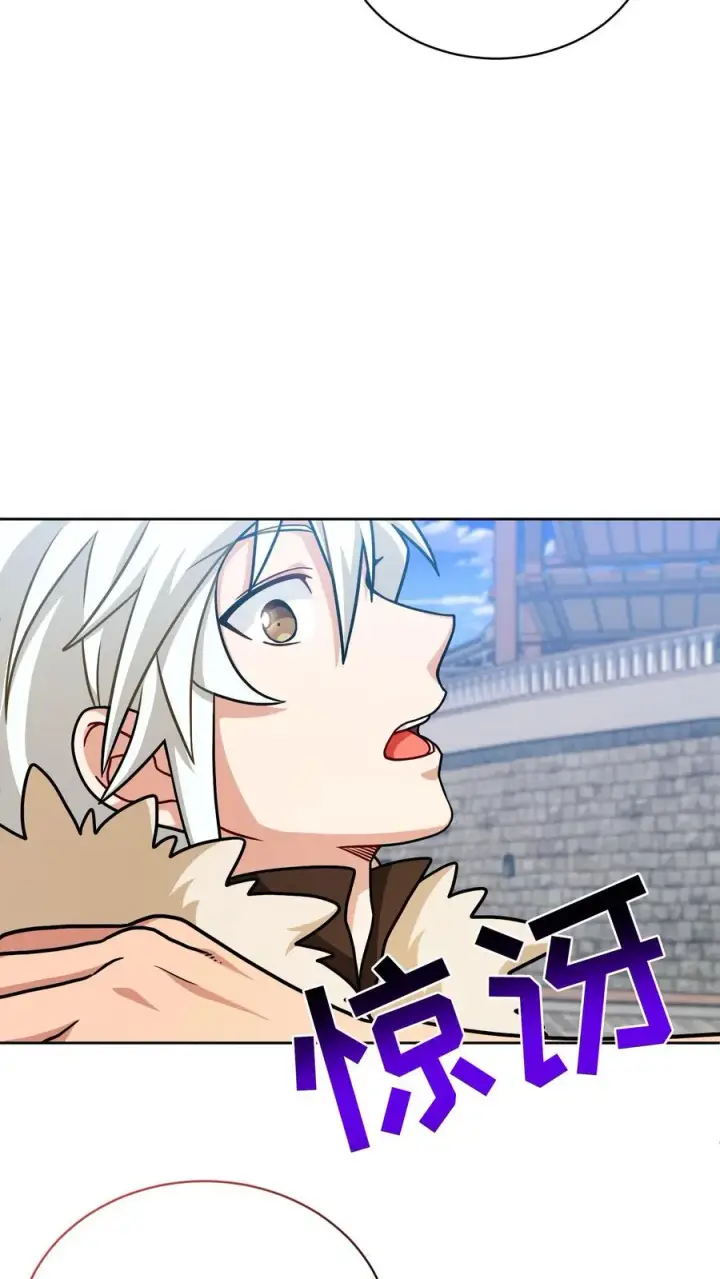漫画《请您先用餐！》第70话第6张图
