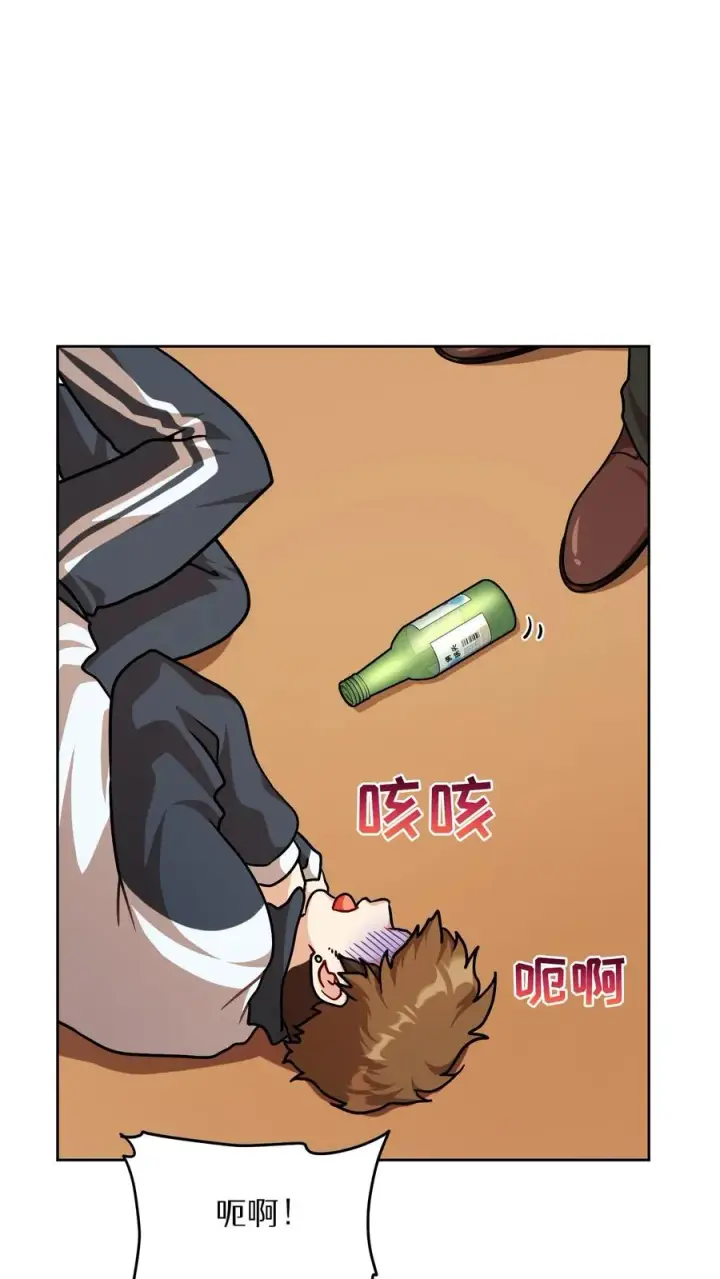 漫画《请您先用餐！》第82话第14张图