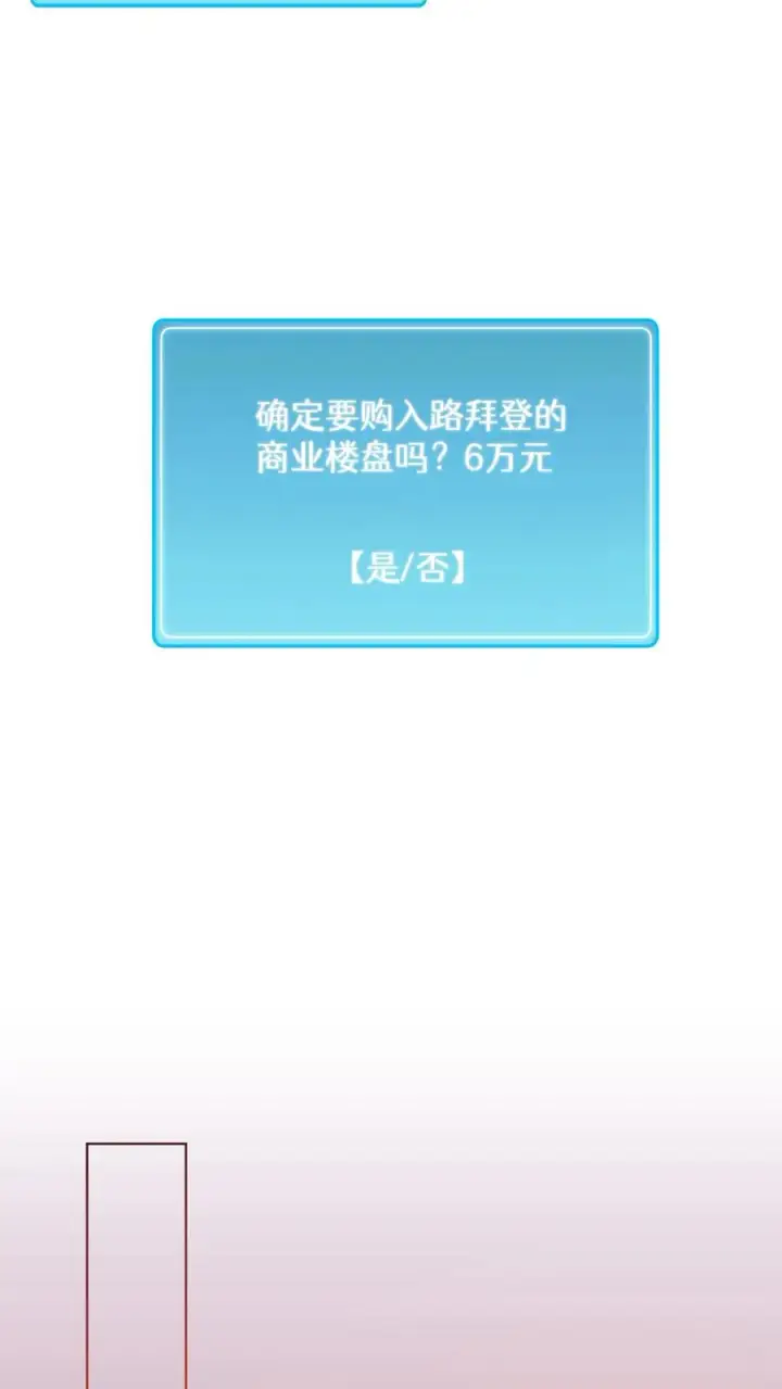 漫画《请您先用餐！》第83话第38张图