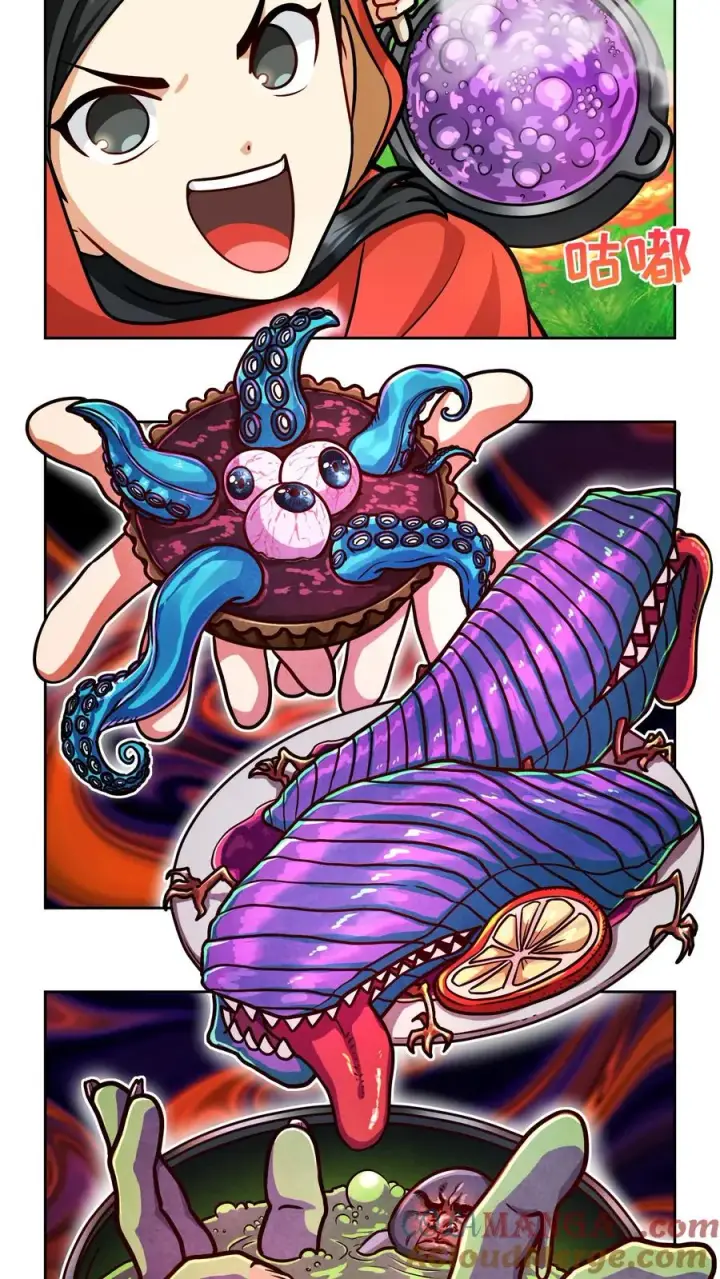 漫画《请您先用餐！》第83话第61张图