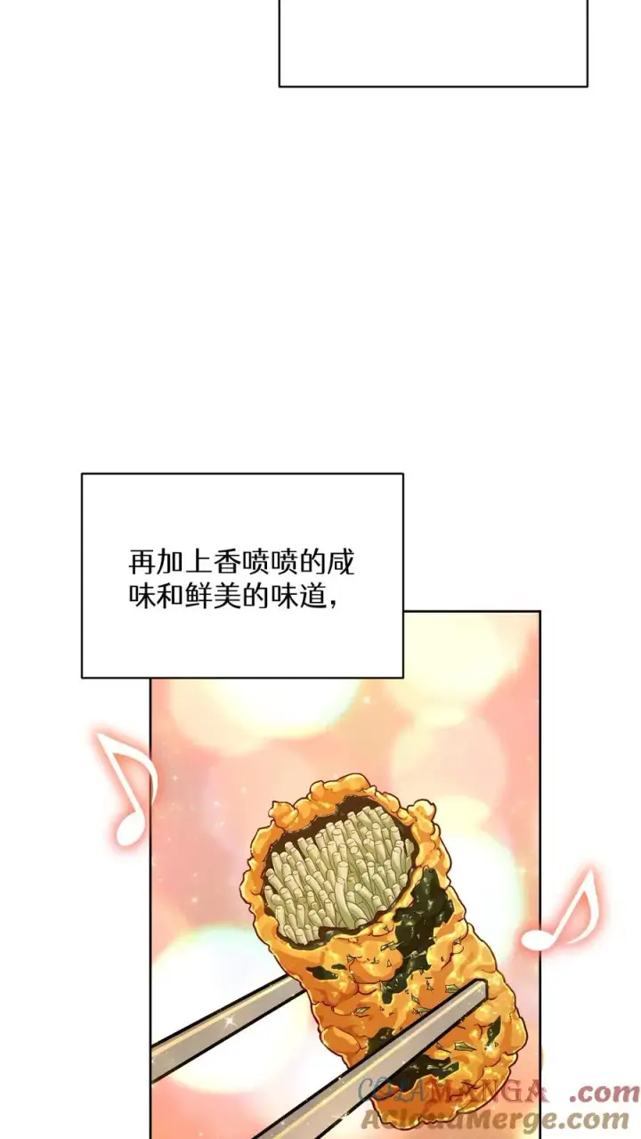 漫画《请您先用餐！》第84话第25张图