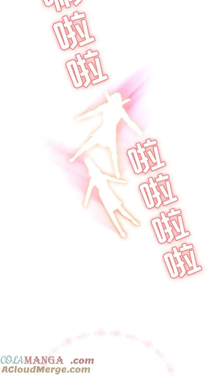 漫画《请您先用餐！》第84话第31张图