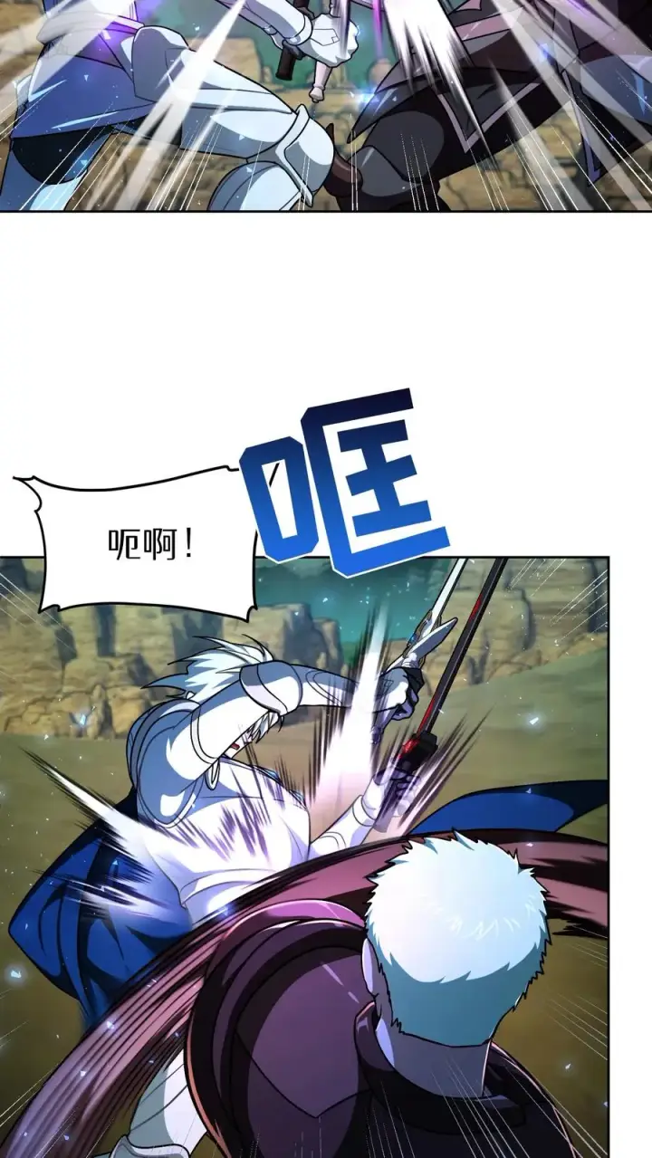 漫画《请您先用餐！》第85话第35张图