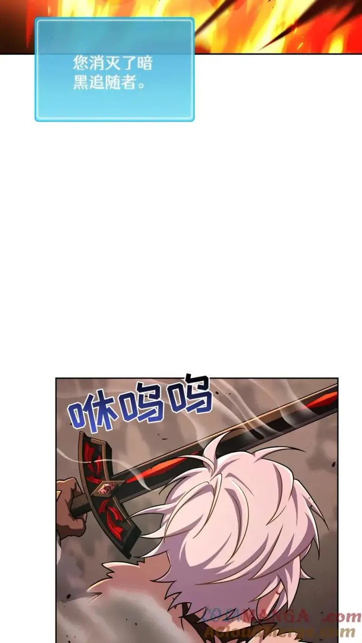 漫画《请您先用餐！》第86话第10张图