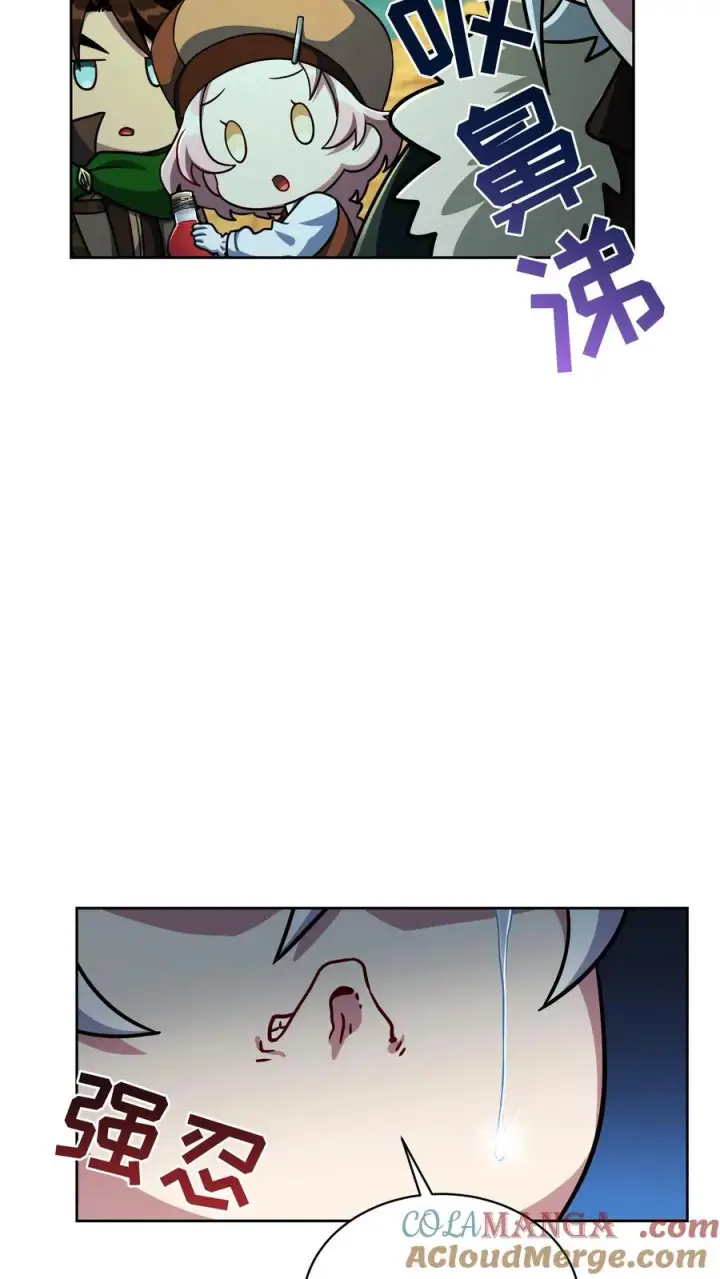 漫画《请您先用餐！》第86话第13张图