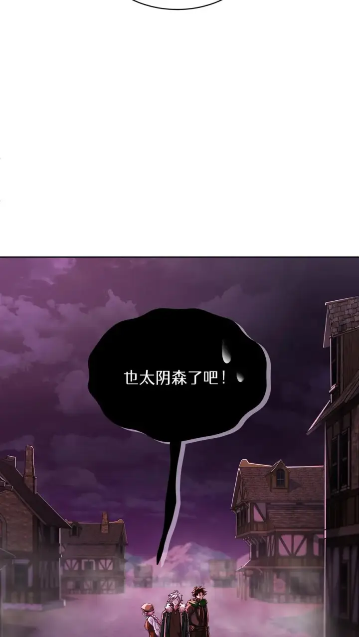 漫画《请您先用餐！》第86话第18张图