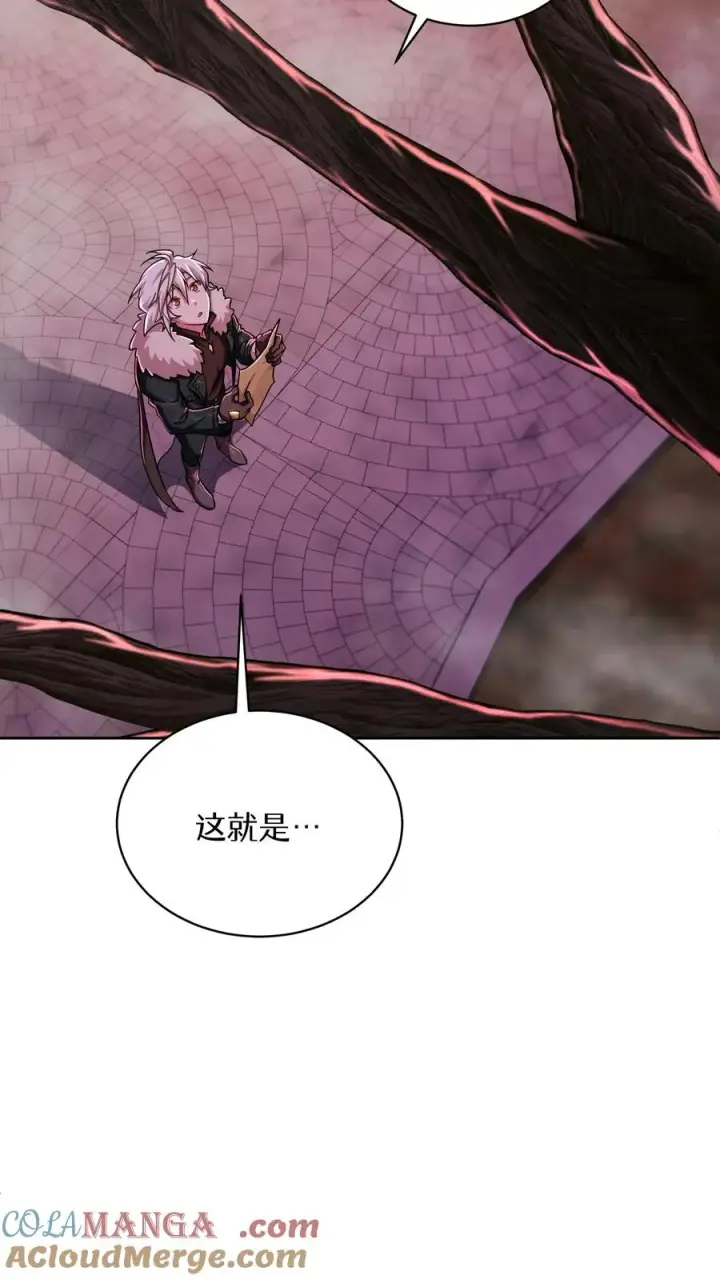 漫画《请您先用餐！》第86话第28张图