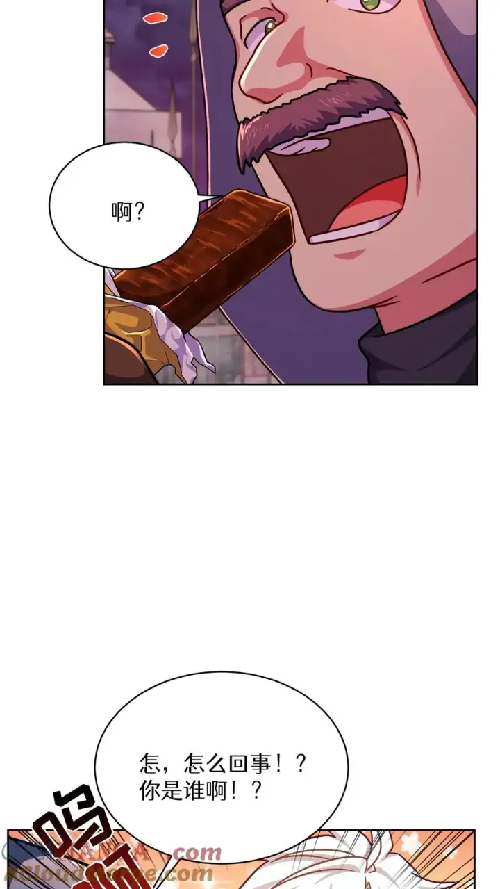 漫画《请您先用餐！》第86话第43张图