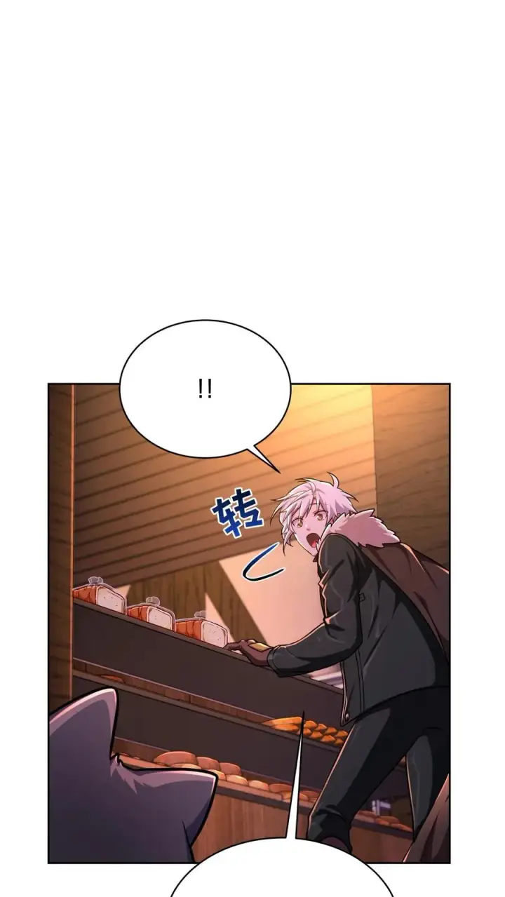 漫画《请您先用餐！》第86话第63张图