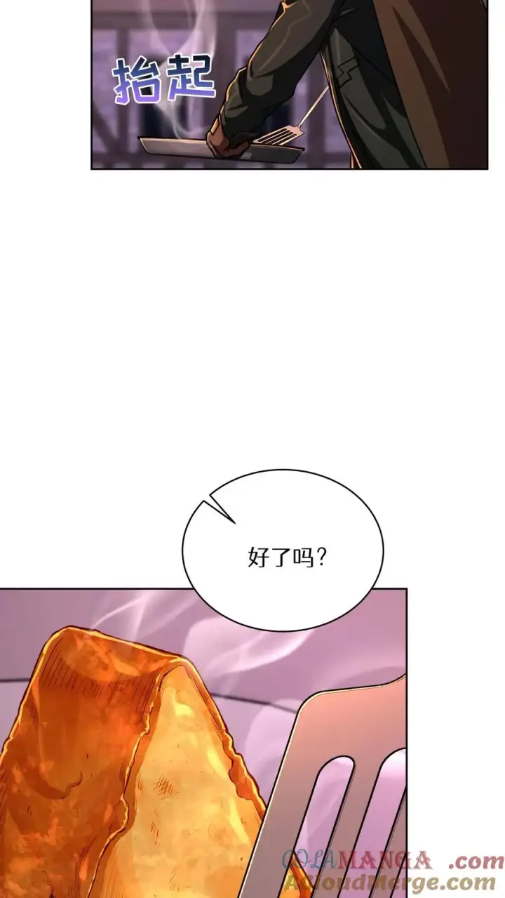 漫画《请您先用餐！》第87话第16张图