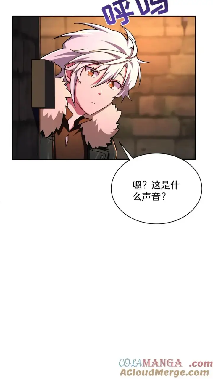 漫画《请您先用餐！》第87话第34张图