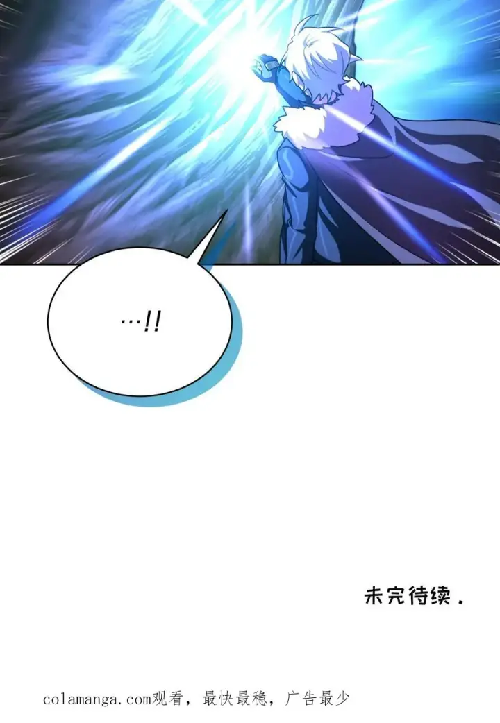 漫画《请您先用餐！》第87话第69张图