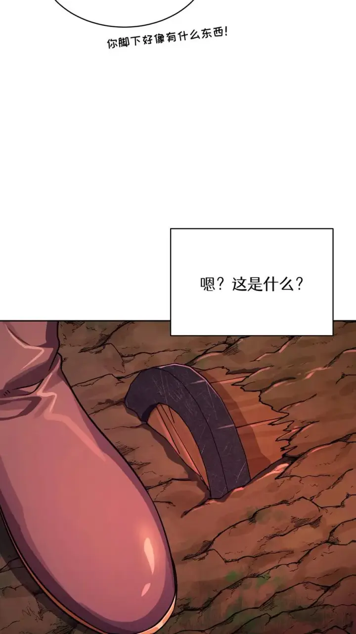 漫画《请您先用餐！》第88话第12张图