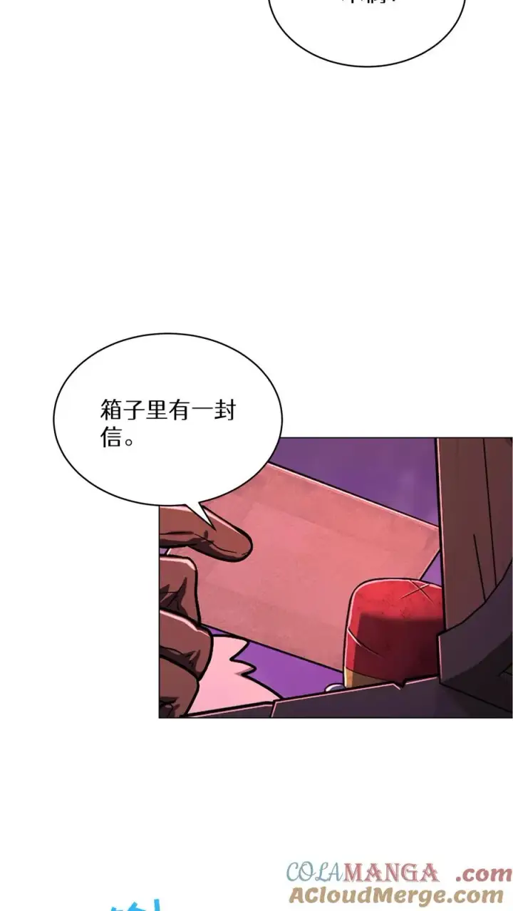 漫画《请您先用餐！》第88话第16张图
