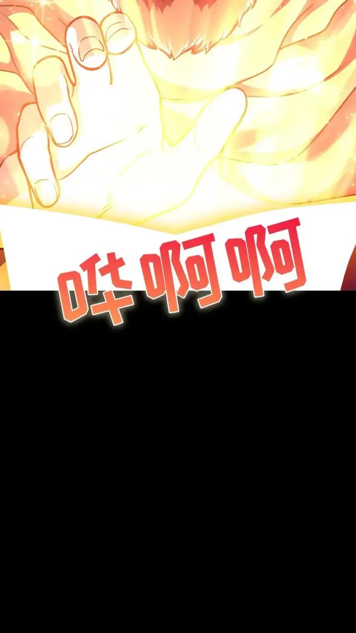 漫画《请您先用餐！》第88话第21张图