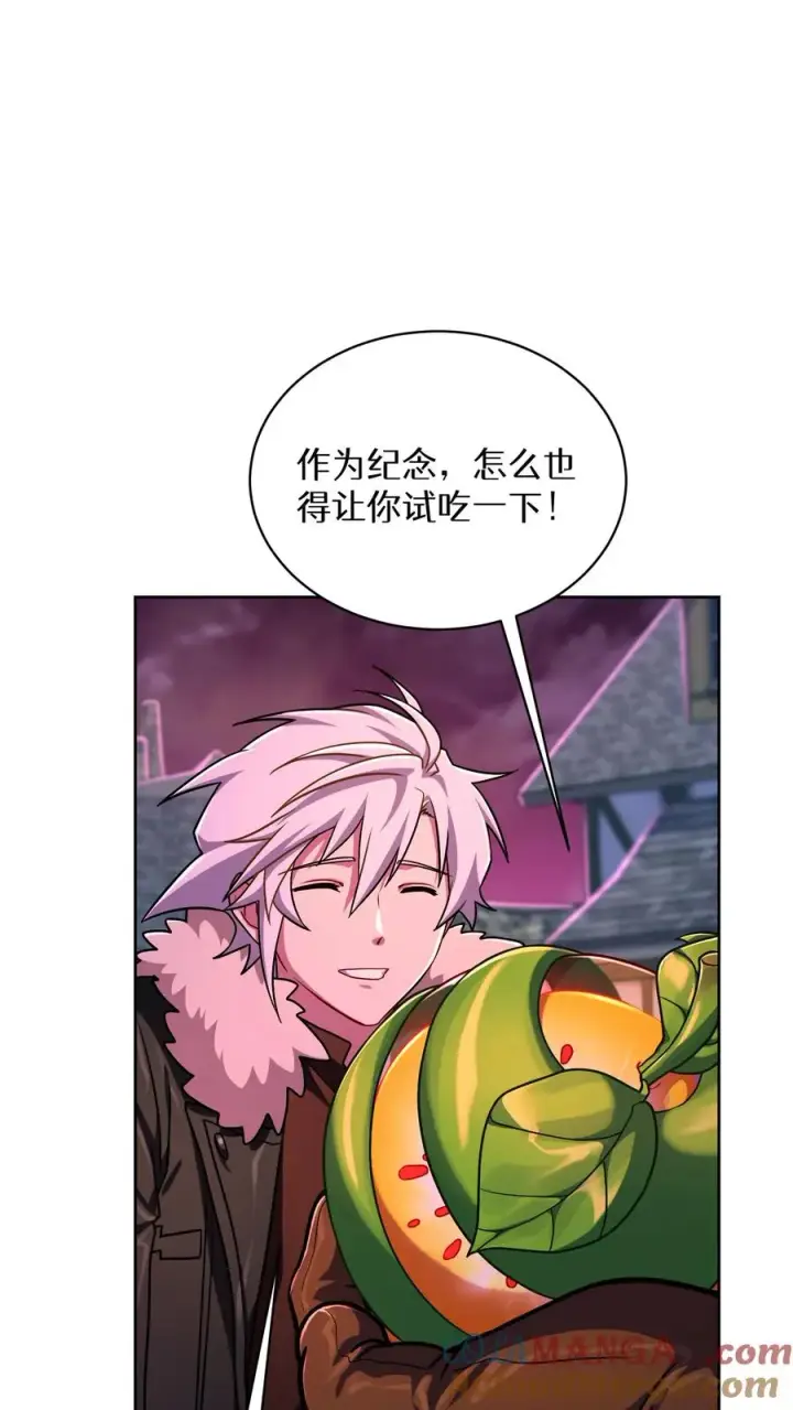 漫画《请您先用餐！》第88话第37张图