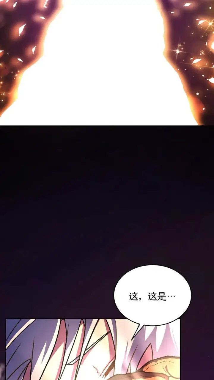 漫画《请您先用餐！》第88话第5张图