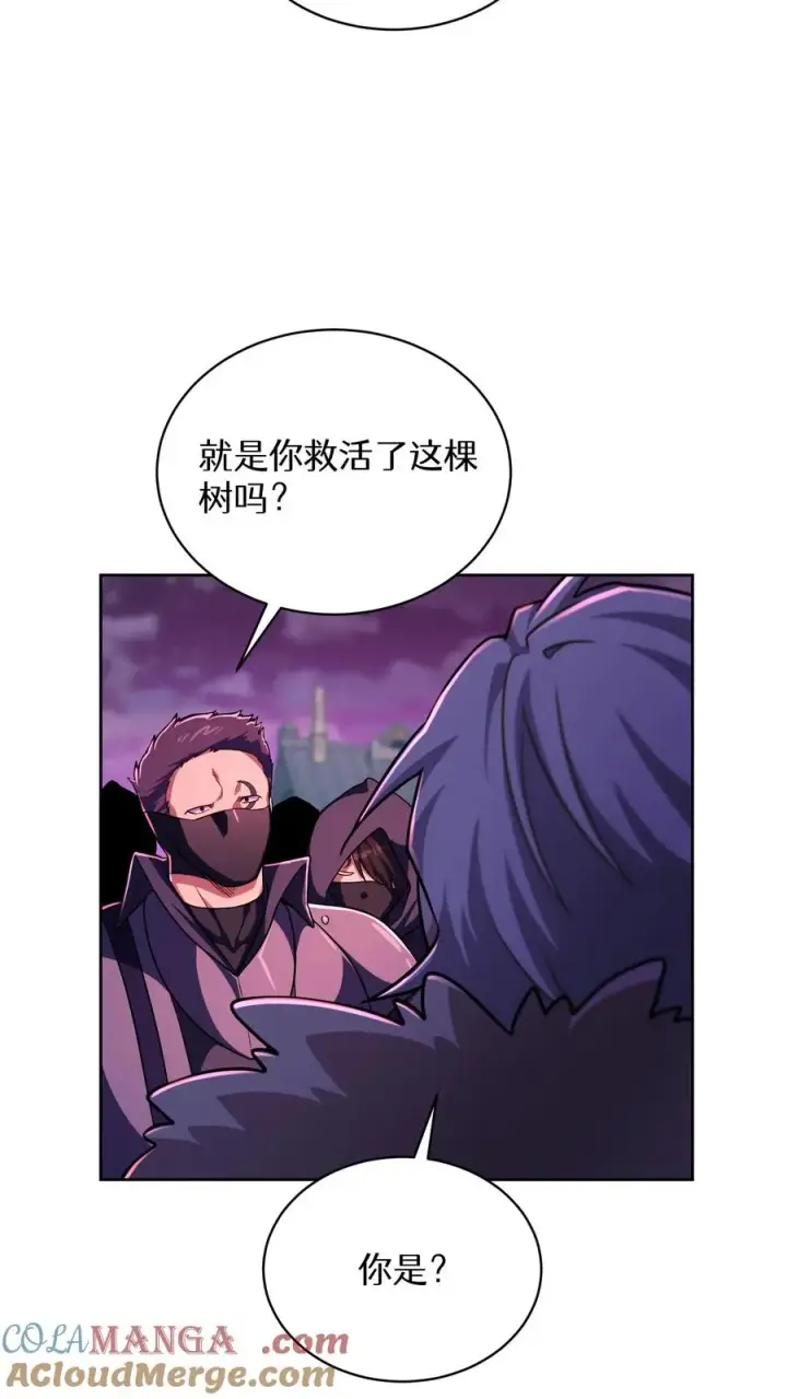 漫画《请您先用餐！》第88话第52张图