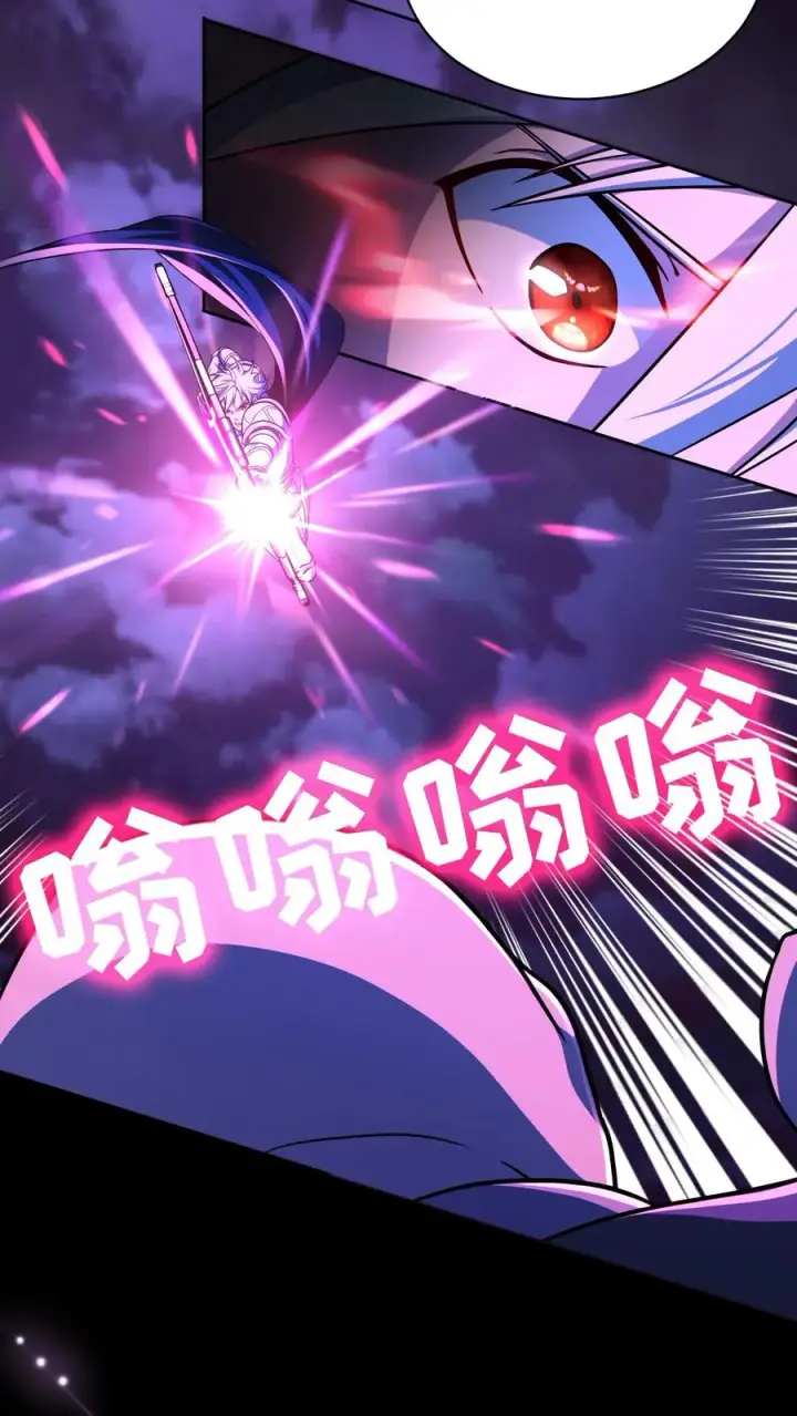 漫画《请您先用餐！》第89话第12张图