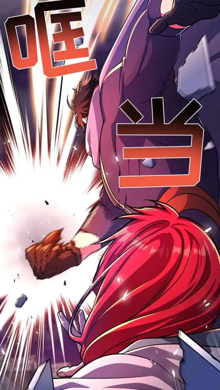 漫画《请您先用餐！》第89话第30张图
