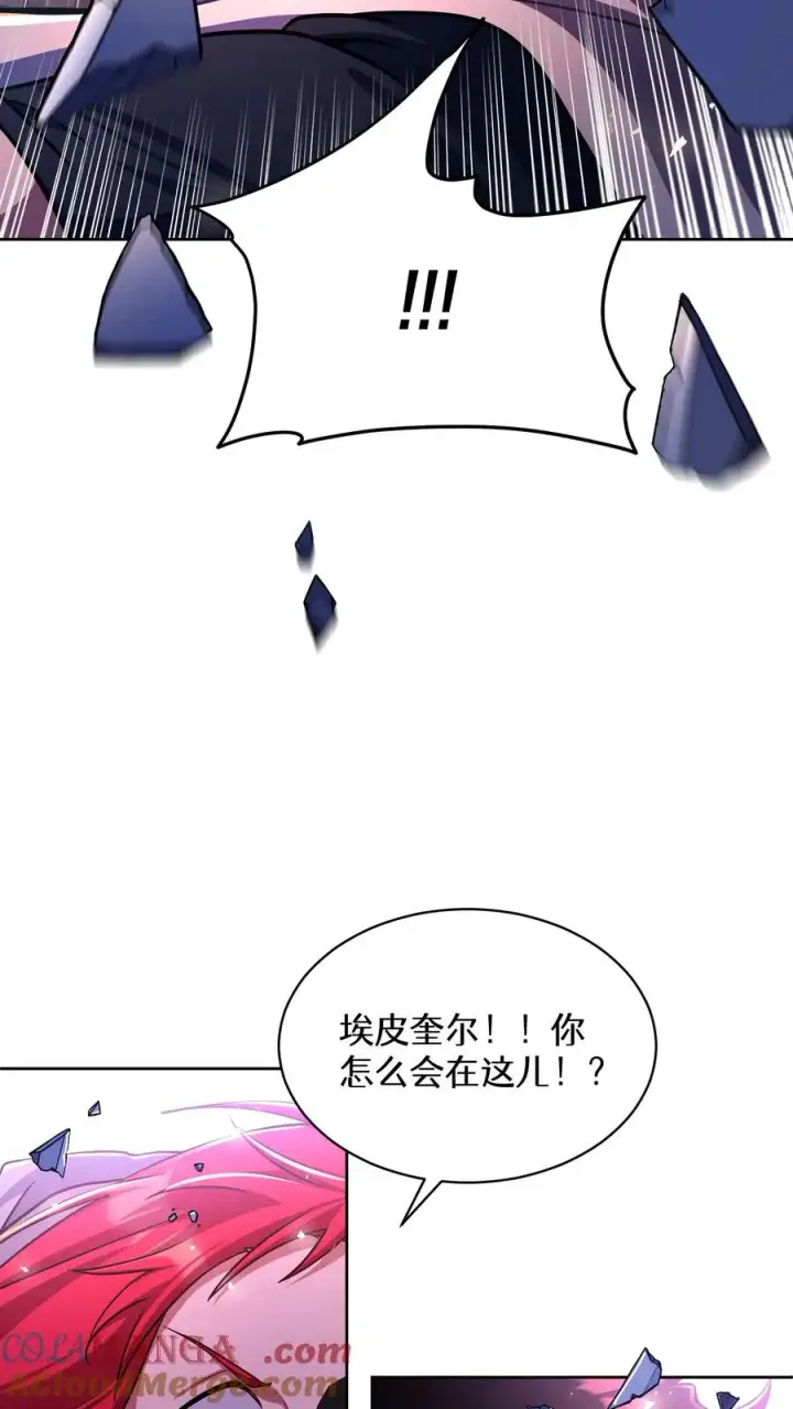 漫画《请您先用餐！》第89话第31张图