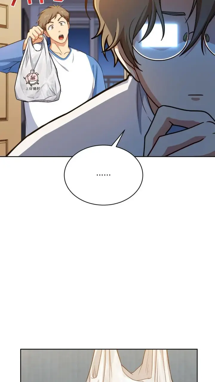 漫画《请您先用餐！》第89话第39张图