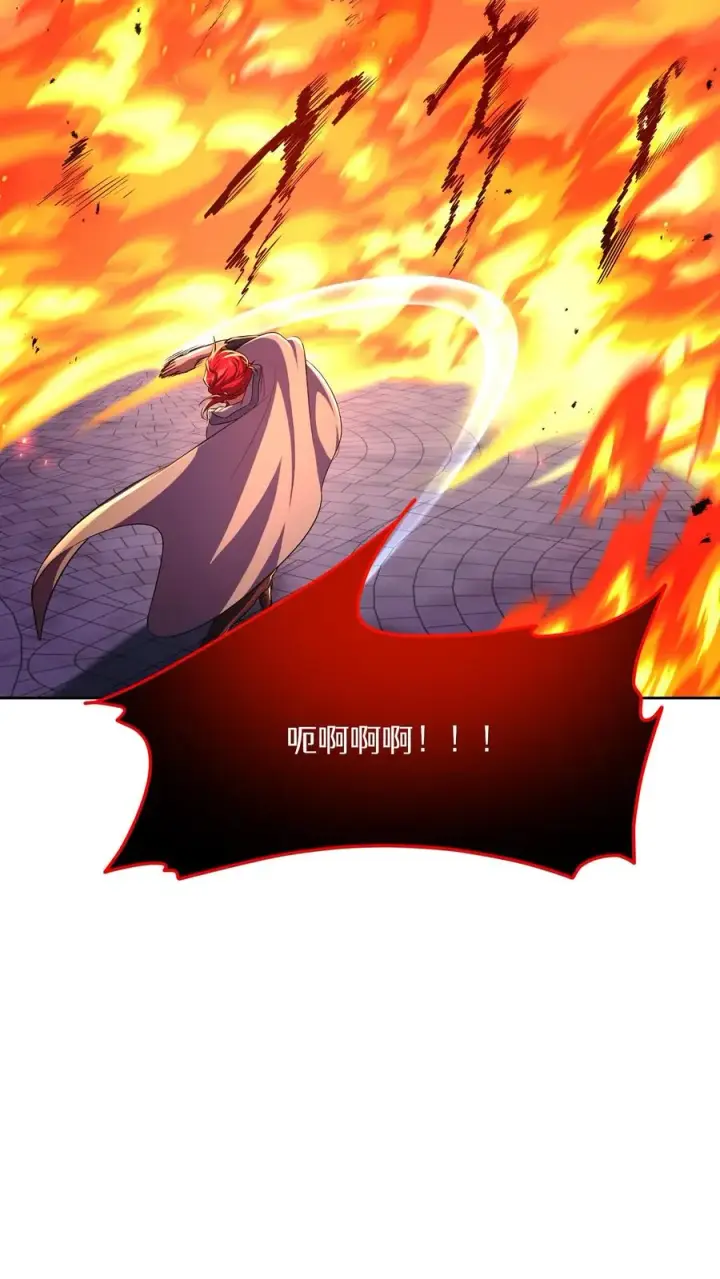 漫画《请您先用餐！》第89话第8张图