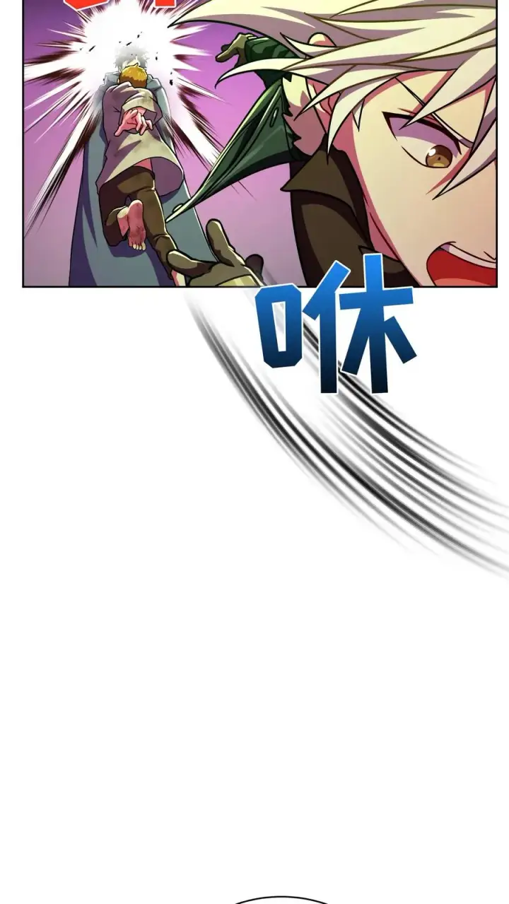 漫画《请您先用餐！》第90话第39张图