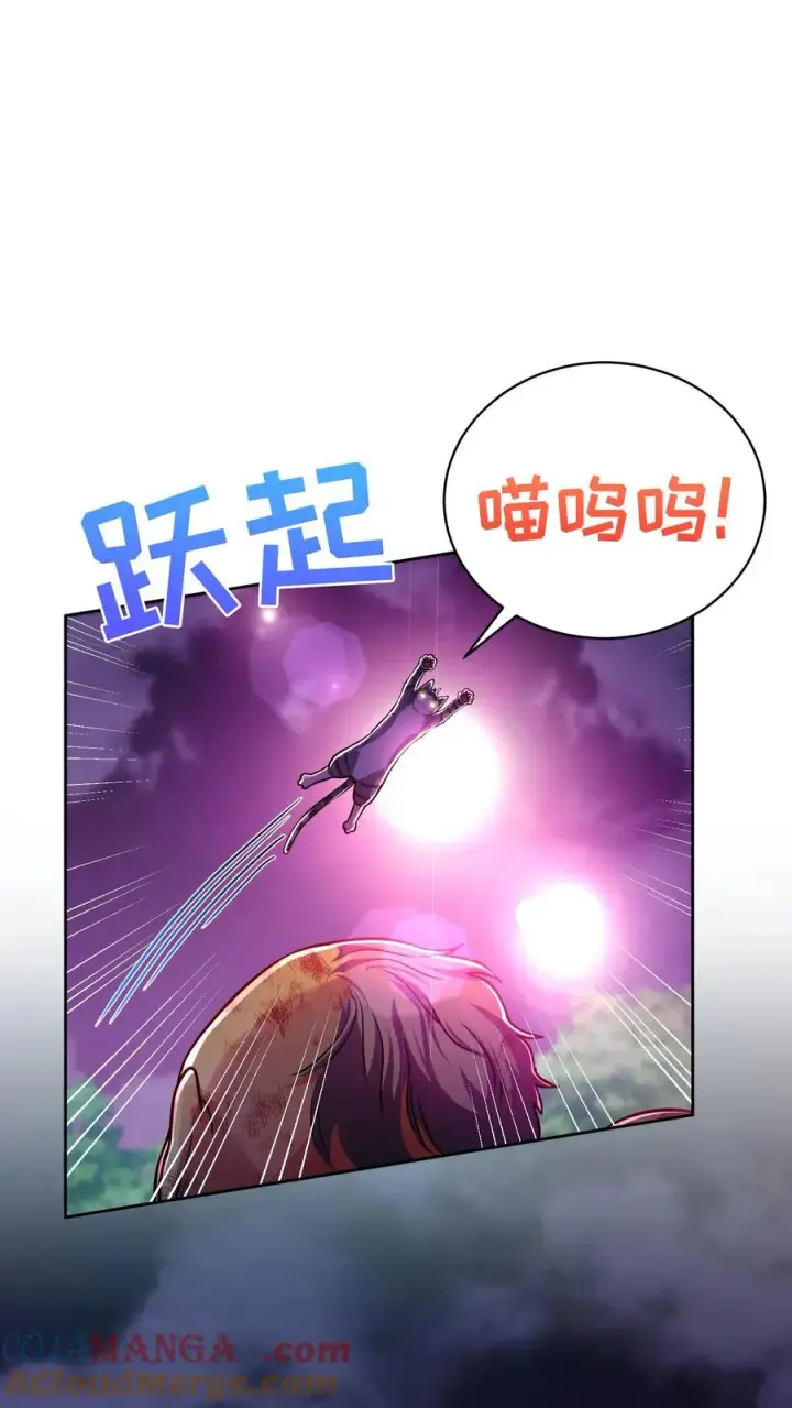 漫画《请您先用餐！》第90话第46张图