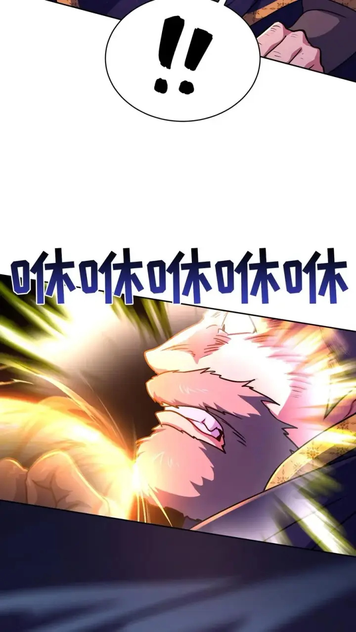 漫画《请您先用餐！》第90话第53张图